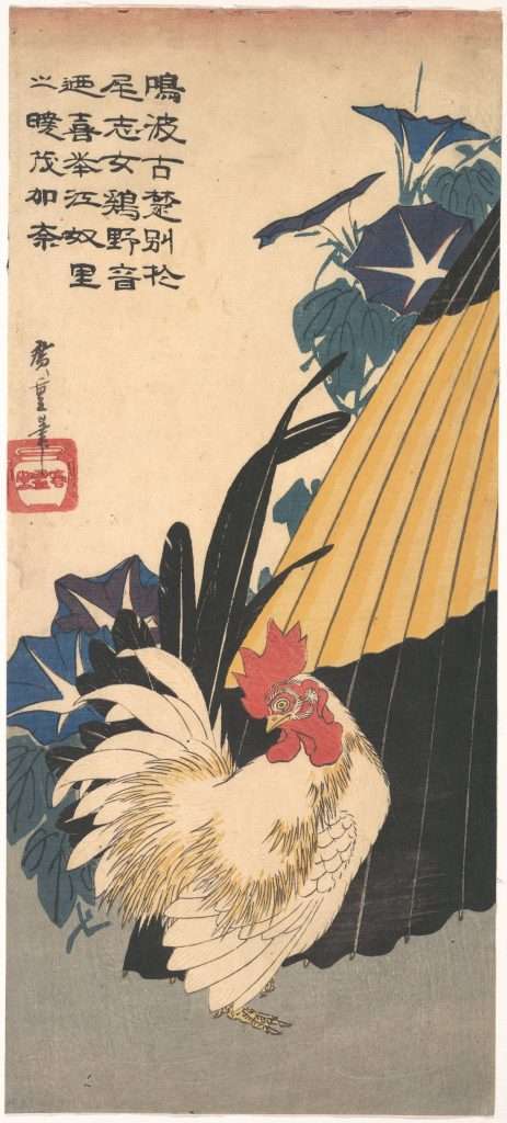 Un gallo canta al amanecer · Eihei Kōroku
